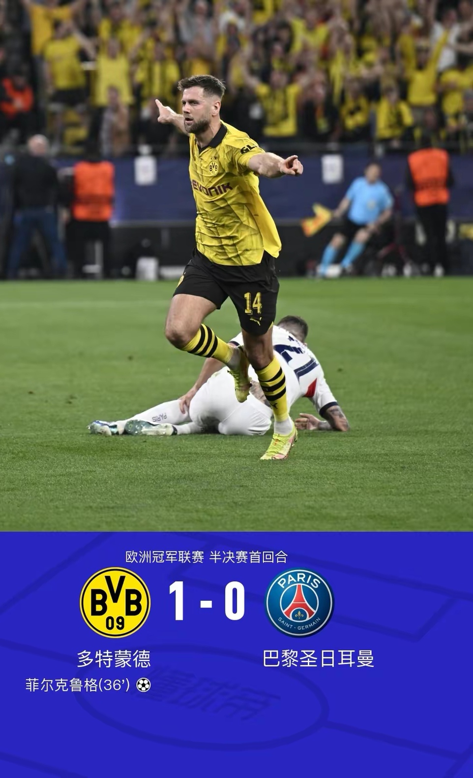 开元棋牌电脑版-多特蒙德吧