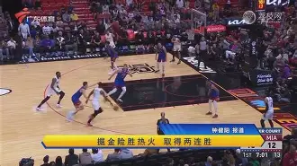 杨瀚森被吹夹臂进攻犯规 杨瀚森被吹夹臂进攻犯规